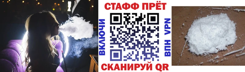 Магазины продажи наркотиков Дрезна Кокаин  блэк спрут   Бошки Шишки  ГАШИШ  A PVP 