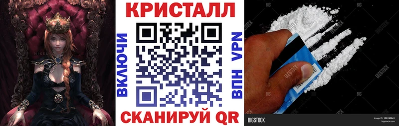 мориарти какой сайт  ОМГ ОМГ как зайти  Дрезна  Амфетамин 97% 