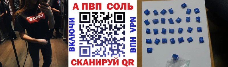 купить наркотик  omg   A-PVP Crystall  Дрезна 