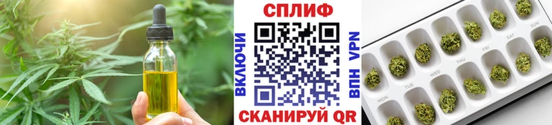 OMG ТОР  закладки  Дрезна  Cannafood марихуана 