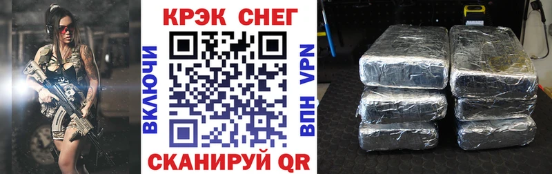 КОКАИН Fish Scale  Дрезна 