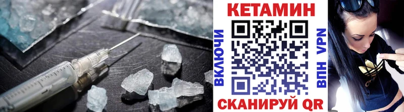 Кетамин ketamine  Дрезна 