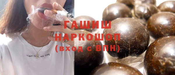бутират Арсеньев