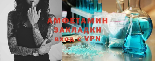бутират Арсеньев