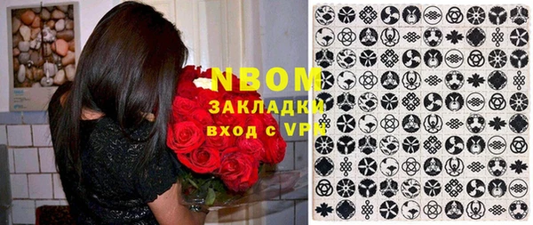 кокаин VHQ Алексеевка