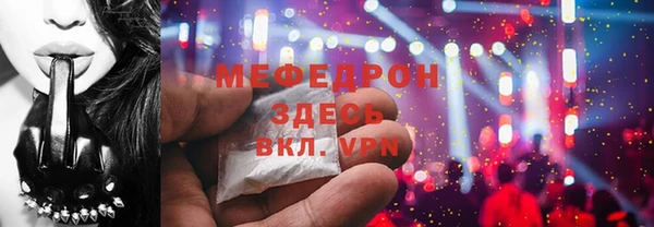 молекула духа Гусиноозёрск