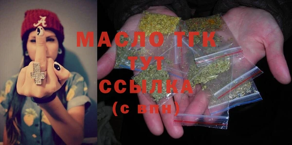 МДМА Алексин