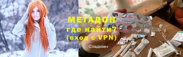 скорость mdpv Гусь-Хрустальный