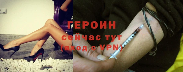 мяу мяу кристалл Армянск