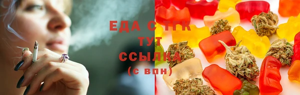 мяу мяу кристалл Армянск