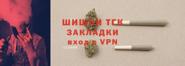 мяу мяу кристалл Армянск