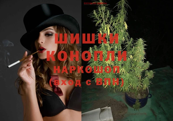 мяу мяу кристалл Армянск