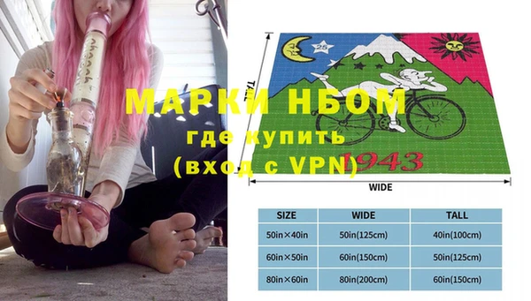 мяу мяу кристалл Армянск