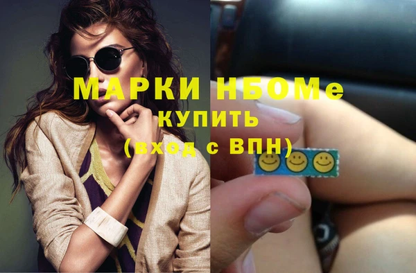бутират Арсеньев