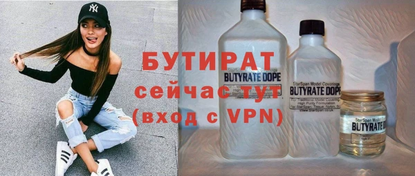 МДМА Алексин