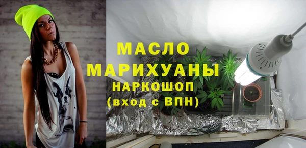 мяу мяу кристалл Армянск