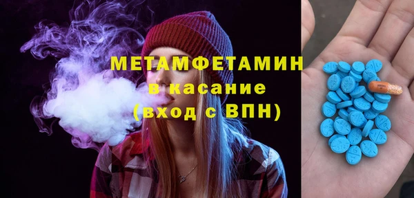 МДМА Алексин