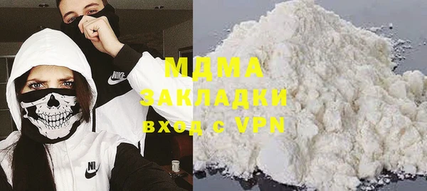 МДМА Алексин