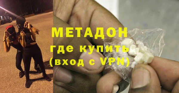 бутират Арсеньев