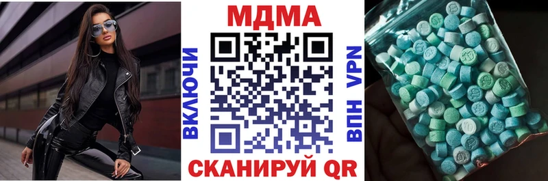МДМА кристаллы  дарк нет Telegram  Дрезна 