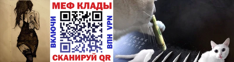 Мефедрон 4 MMC  мориарти Telegram  Дрезна 