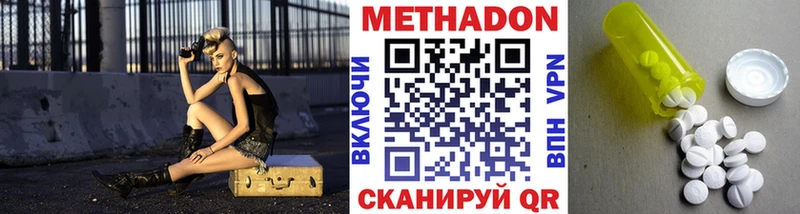 Метадон мёд  продажа наркотиков  Дрезна 