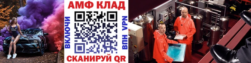 хочу   Дрезна  Первитин витя 