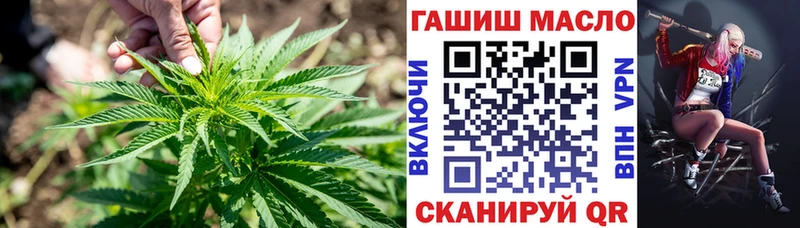 мега зеркало  Дрезна  Дистиллят ТГК жижа 