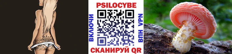 Галлюциногенные грибы Magic Shrooms Дрезна